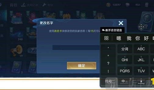 王者荣耀名字特殊符号可复制 2022年8月最新符号大全