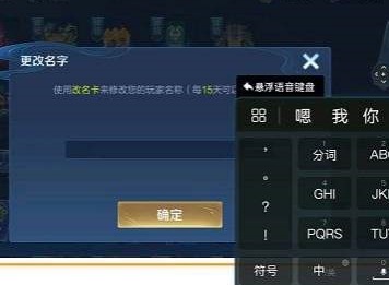 王者荣耀名字特殊符号可复制 2022年8月最新符号大全