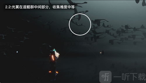 光遇破晓季光翼位置在哪 破晓季光翼具体位置分享