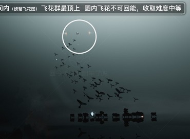 光遇破晓季光翼位置在哪 破晓季光翼具体位置分享