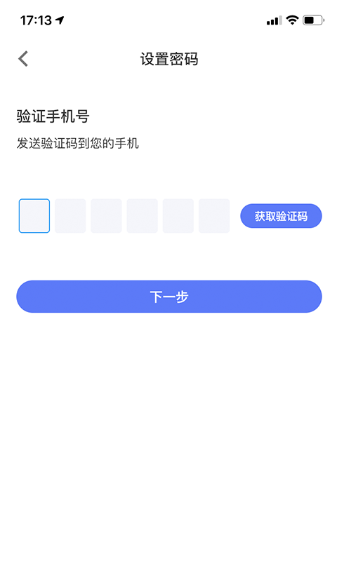 穗付灵工