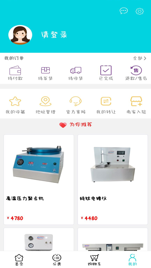 爱齿