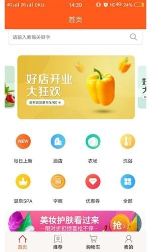 银鹏云品