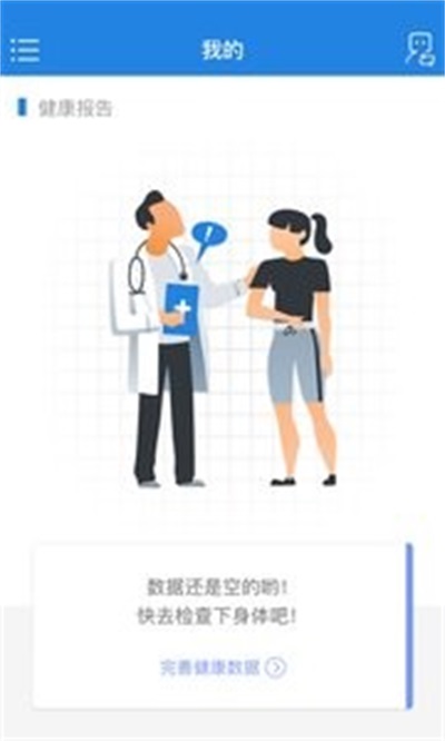 渐康