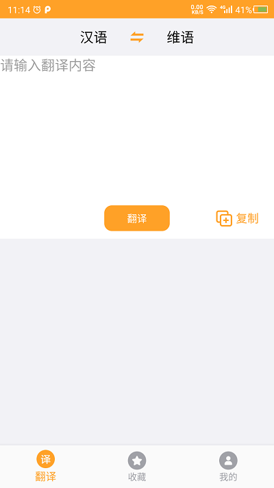 云福维吾尔语翻译