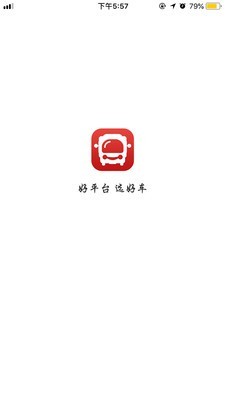 駿馬車服