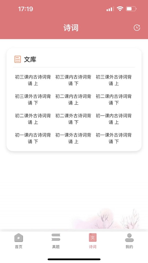 文海方舟语文版