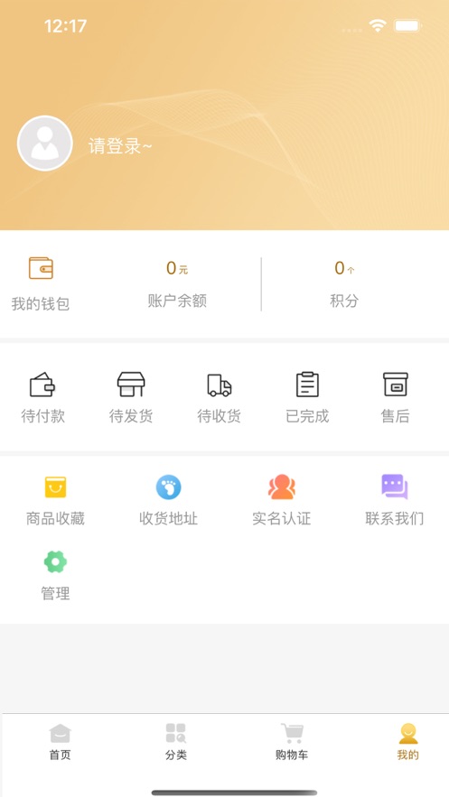 密租