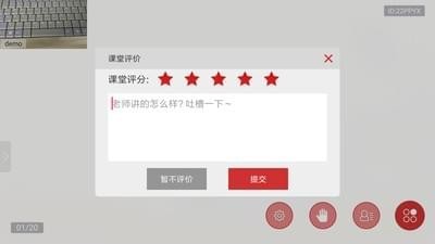 联优乐学