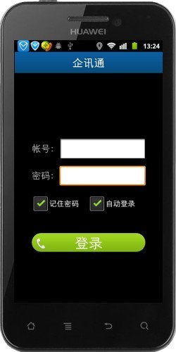 企訊通