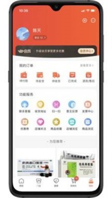 急尼优