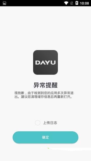 大鱼智能