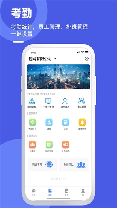 亚特博