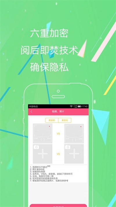 美侦探
