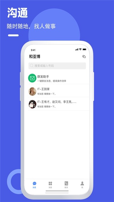 亚特博
