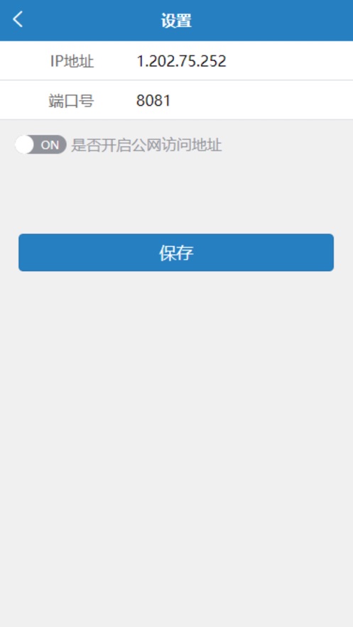 山中医实训课