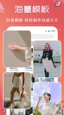 vlog编辑