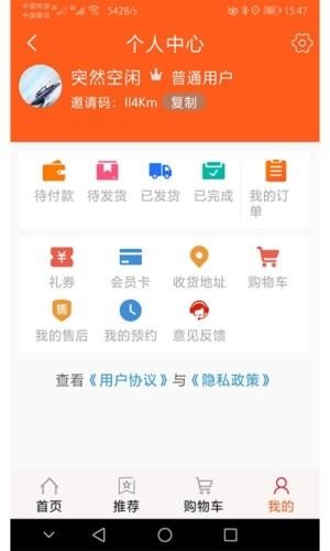 银鹏云品