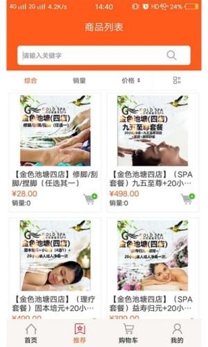 银鹏云品