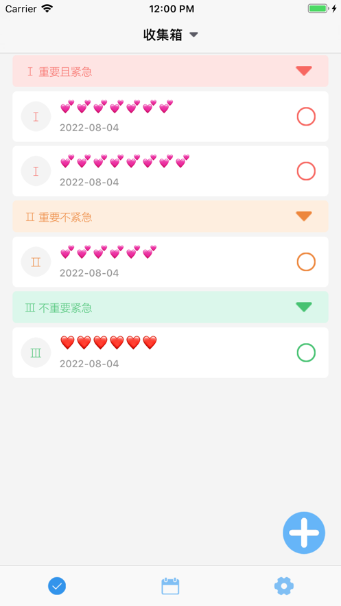 拾憶錄