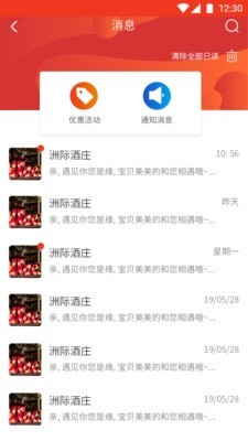 指聚优