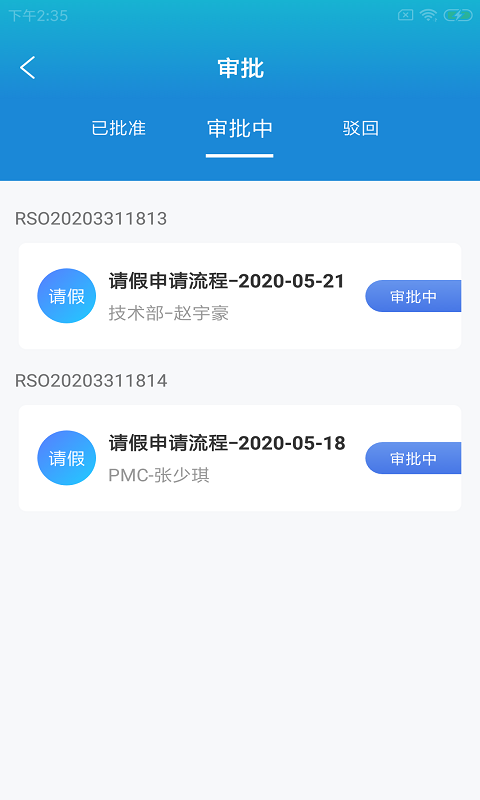 梦泽优企事