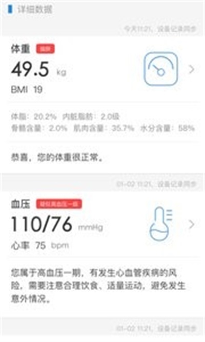 渐康