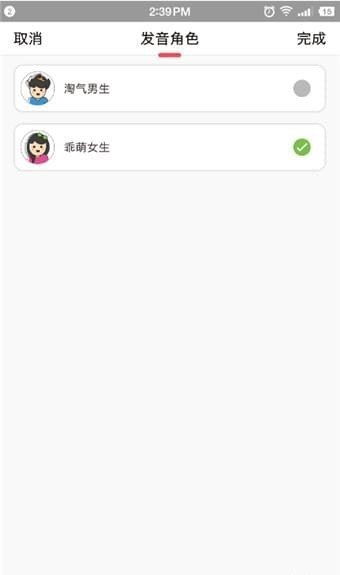 小贝机器人
