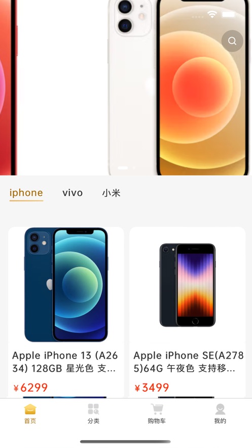 密租