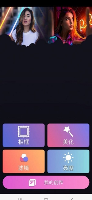正品魔盒