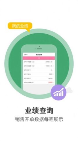 客连连手机端