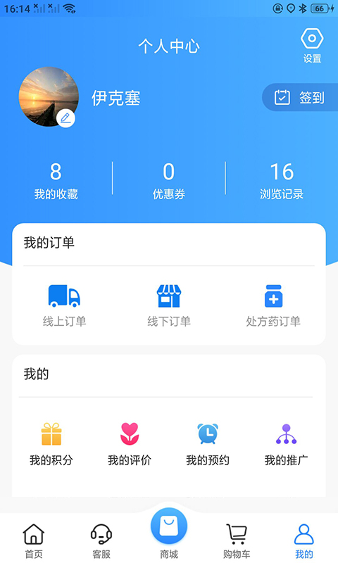 伊克塞