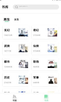 一知阅读app