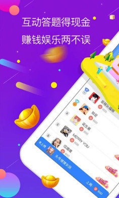 蛋蛋语音最新版