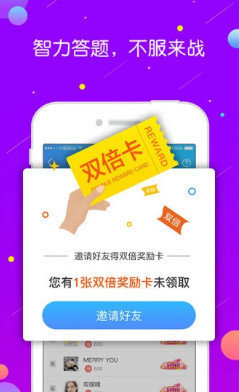 蛋蛋语音最新版