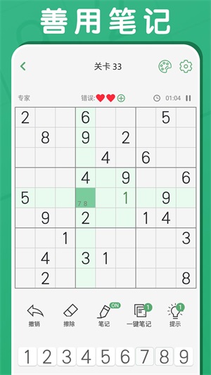 黑白塊大作戰