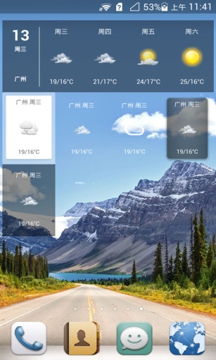 迷你天气