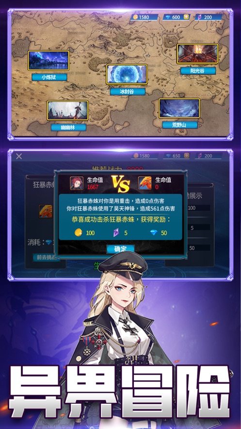 迷影离城