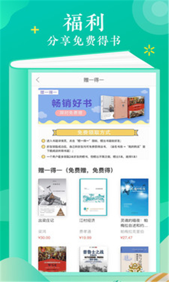 寂寞书屋小说