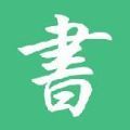 第三方书源仓库软件