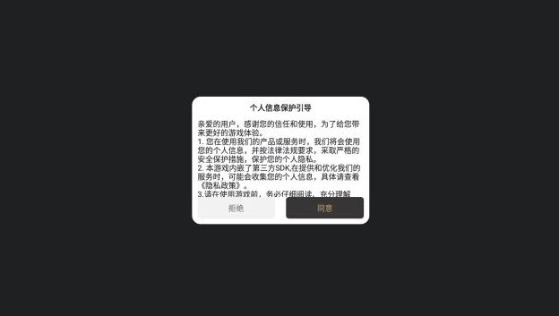 玲珑英雄录
