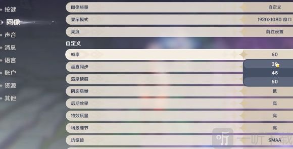 原神无限飞行bug2022最新教程分享 无限飞行bug怎么卡