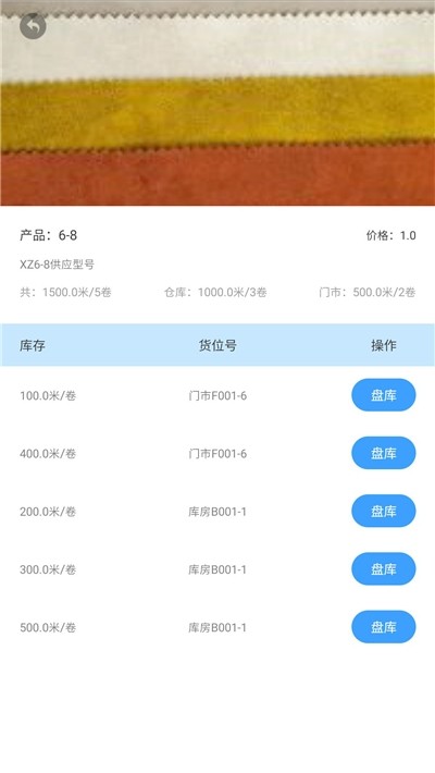 布掌柜