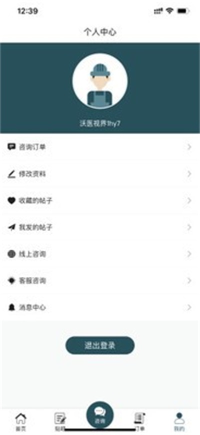 沃医视界