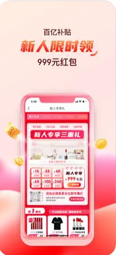 全球购