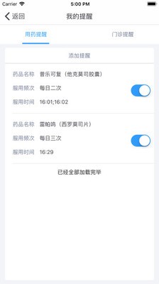 关爱岛