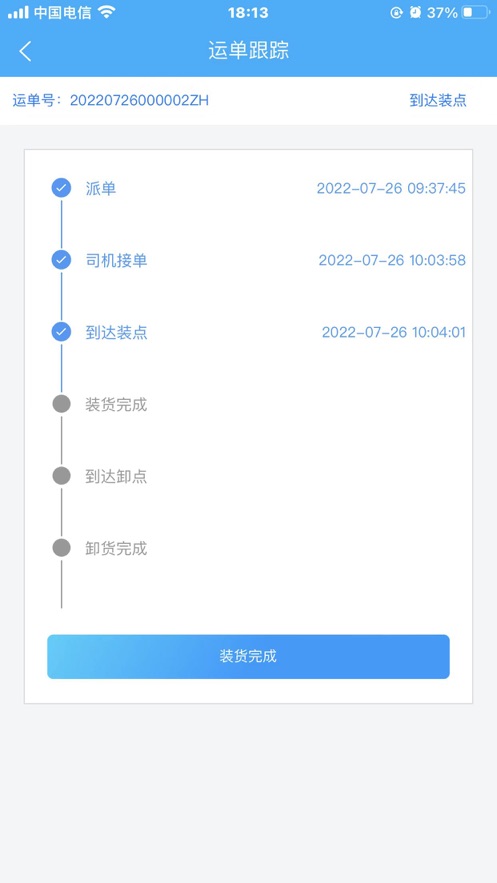 闽光云通