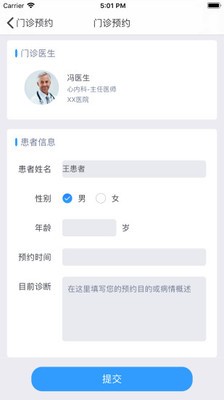 关爱岛