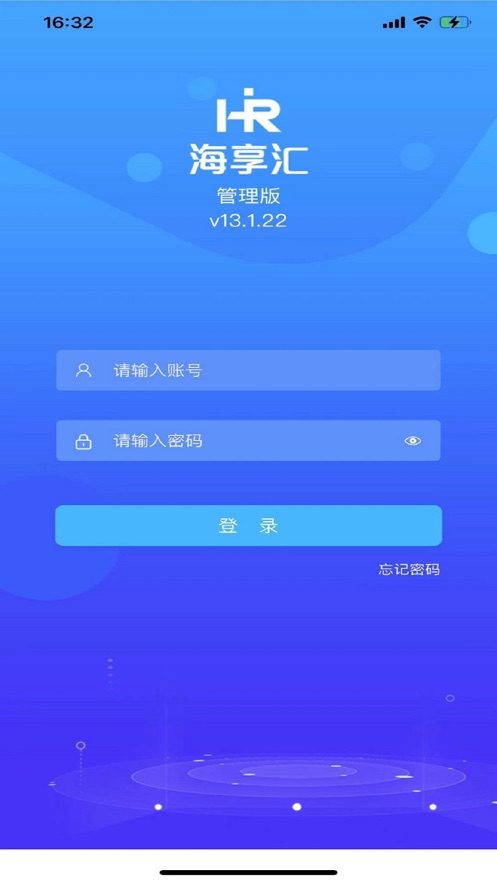 海享汇管理端