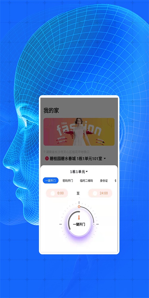 邻舟